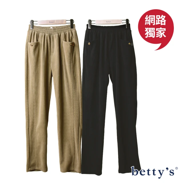 betty’s 貝蒂思 網路獨賣★保暖燈心絨休閒長褲(共二色)