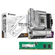 【GIGABYTE 技嘉】板+8G 組合★B650M AORUS ELITE AX ICE DDR5 主機板+記憶體RAM