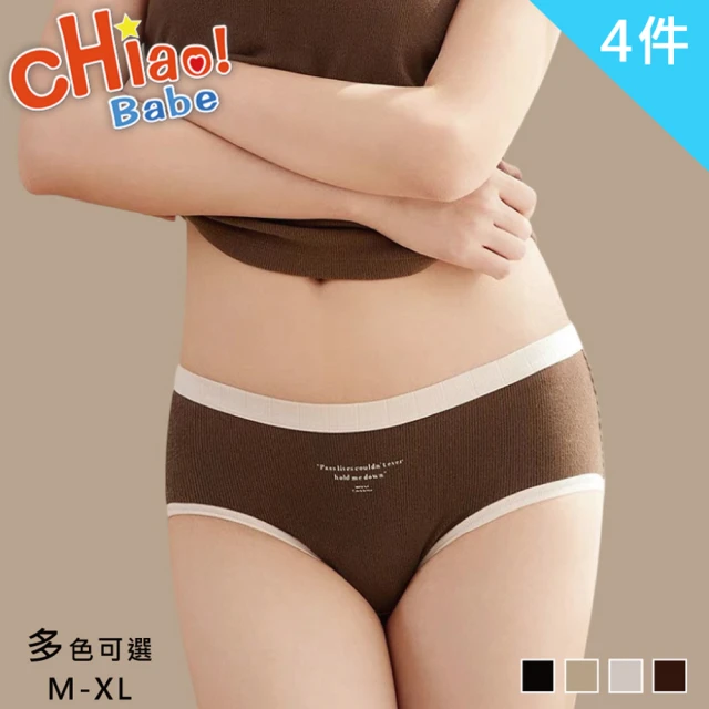 chiao!Babe 俏寶貝 4件組 美拉德色系磨毛中腰少女內褲(M-XL/學生/少女/兒童/4色)