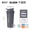 【Blender Bottle】2入〈Sleek不鏽鋼〉按壓式防漏搖搖杯25oz/740ml(BlenderBottle/Strada/運動水壺/冰霸杯)