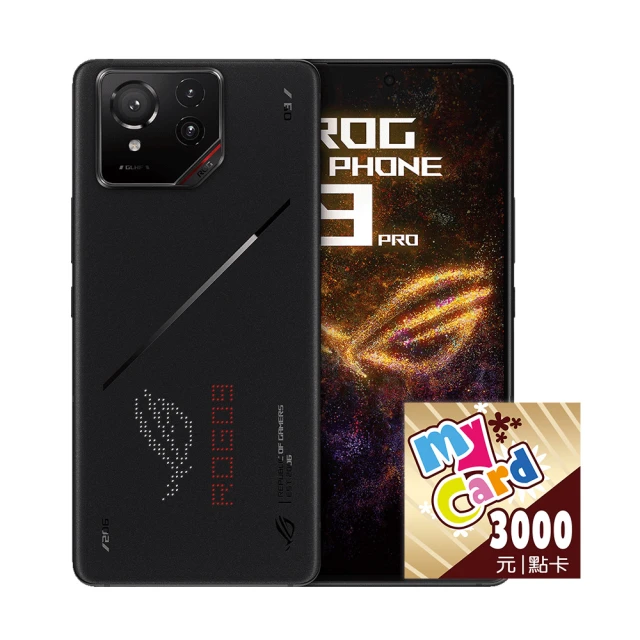 ASUS 華碩 ROG Phone 9 Pro + My Card點數卡 3000點(16GB/512GB)