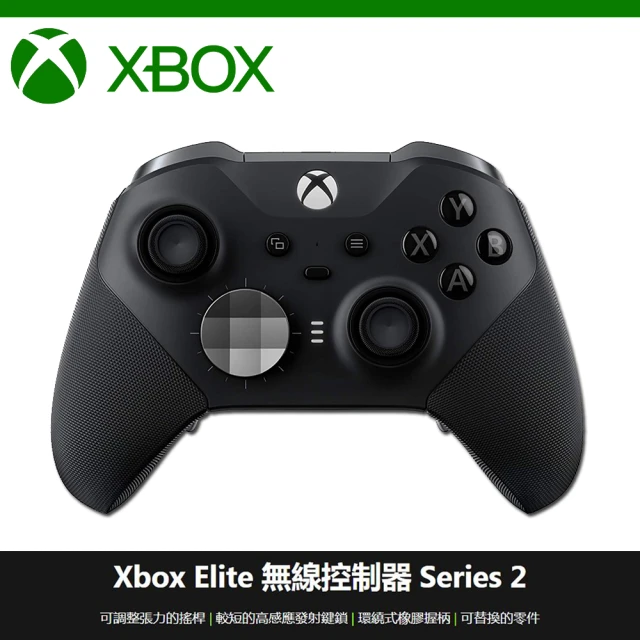 Microsoft 微軟 Xbox Elite Series 2 菁英無線控制器2(日本原裝進口 保固三個月)