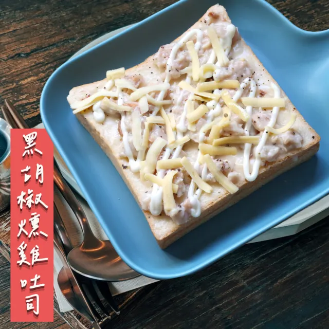 【美食村】O-Hi-Yo元氣土司厚片(12片)