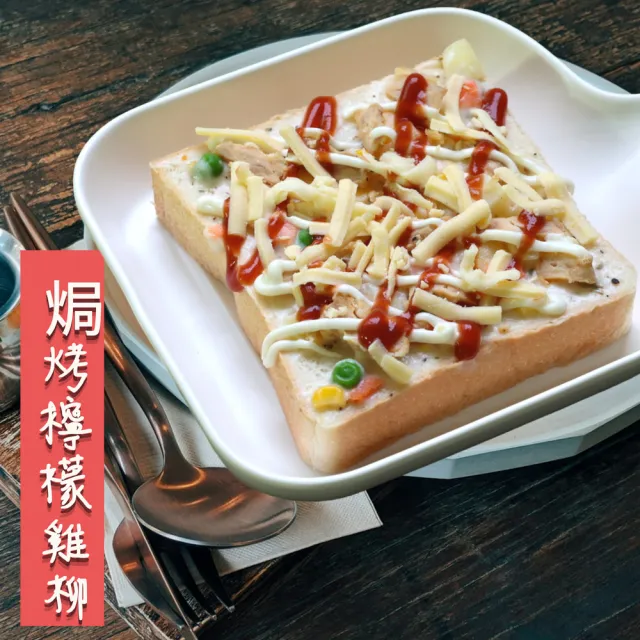 【美食村】O-Hi-Yo元氣土司厚片(12片)