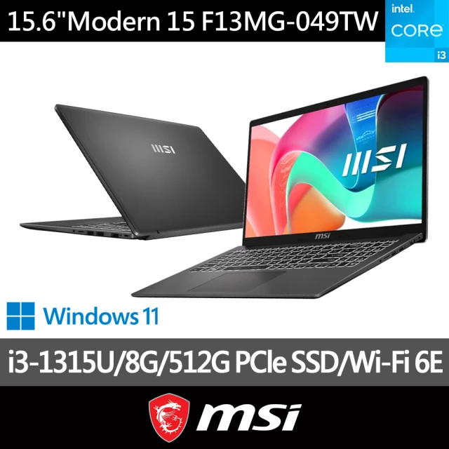 M365★ MSI 微星 15吋i3輕薄效能筆電(Modern 15/i3-1315U/8G/512G SSD/Win11/F13MG-049TW)