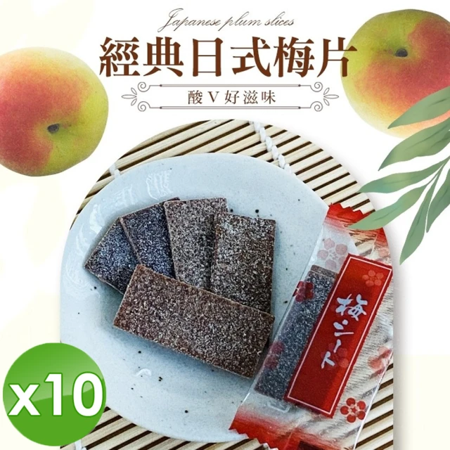 cammie 日式梅片x10包(15g/包)