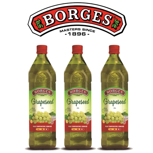 BORGES 百格仕 100%純葡萄籽油 西班牙原裝原瓶進口 3瓶組(1000ml/瓶)