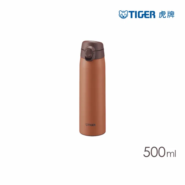 【TIGER虎牌】買1送1_momo獨家_彈蓋雙層不鏽鋼保冰保溫杯(MCT-T050/MCT-T060保溫瓶|多色任選)