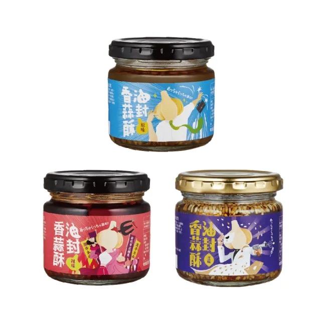 【ZAO Market 灶市】油封香蒜酥110g 3入組口味任選