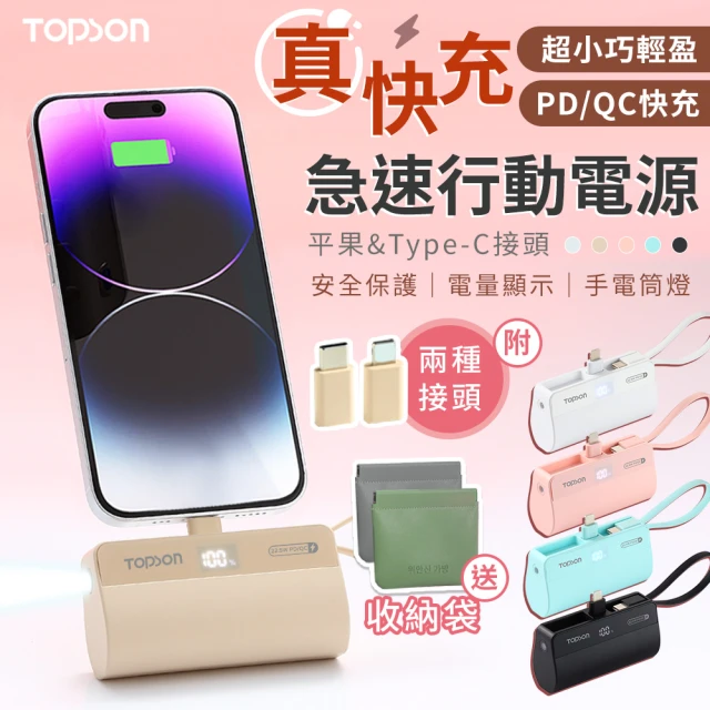 PQI 勁永 10000mAh PD1002磁吸無線快充行動