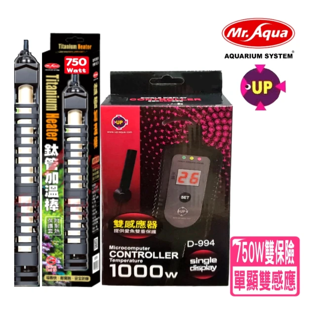 UP 雅柏 單顯示微電腦控溫器 1000W+MR鈦管加溫棒5