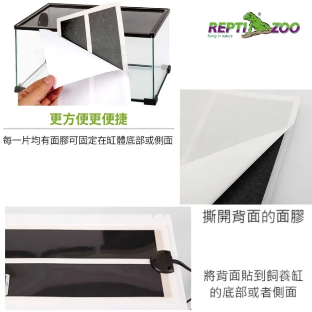 【REPTIZOO】爬寵高級加熱墊 14W/恆溫保暖過冬必備(28×28cm兩棲類爬蟲加溫片REPTI ZOO)