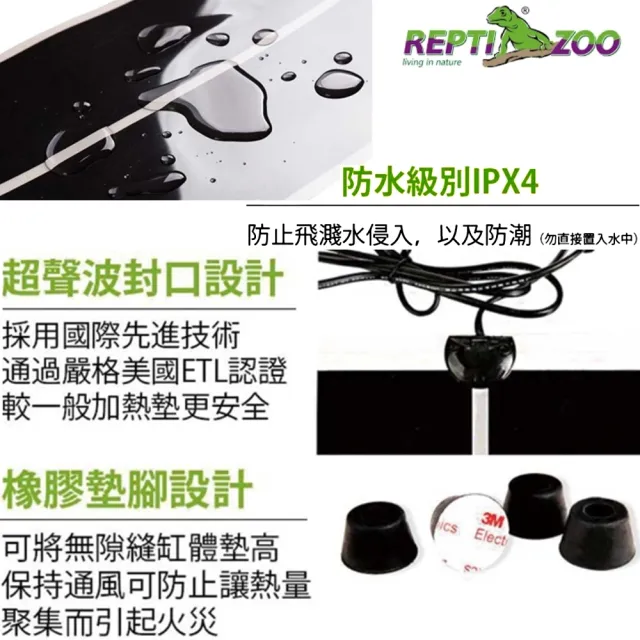 【REPTIZOO】爬寵高級加熱墊 14W/恆溫保暖過冬必備(28×28cm兩棲類爬蟲加溫片REPTI ZOO)