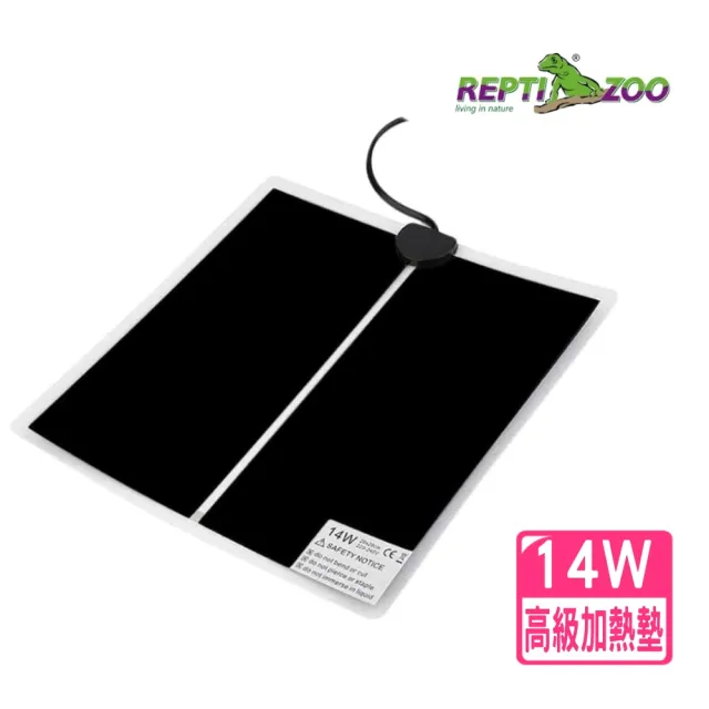 【REPTIZOO】爬寵高級加熱墊 14W/恆溫保暖過冬必備(28×28cm兩棲類爬蟲加溫片REPTI ZOO)