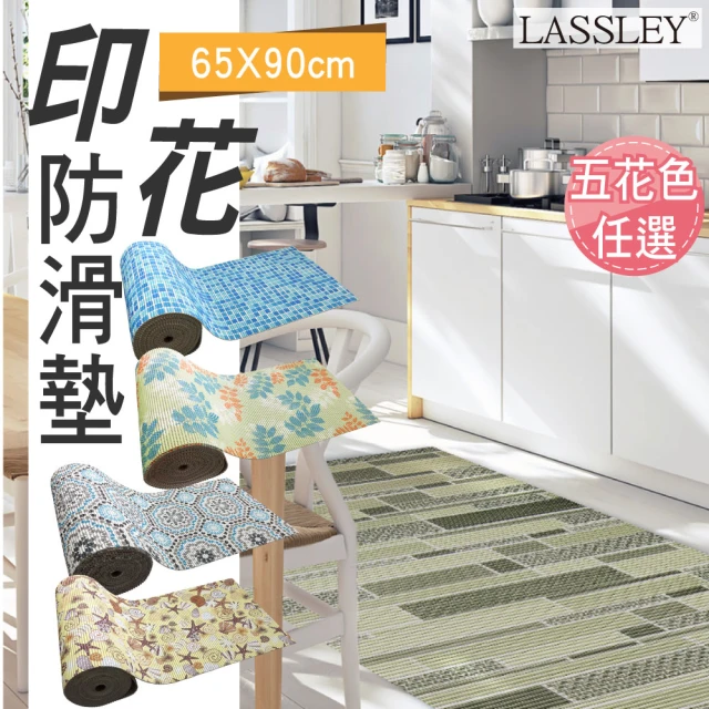 LASSLEY 多功能印花防滑墊65x90cm地墊、止滑墊(加厚PVC 軟墊 餐墊 踏墊 防震防撞墊)