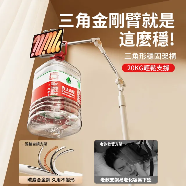 【RTAKO】多功能碳素鋼懶人支架160CM(渦輪自鎖/360度旋轉/手機平板通用/伸縮支架/落地式支架)