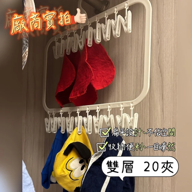 顧家家居 兒童衣幮收納櫃-一層隔層+三層抽屜(收納櫃/兒童衣