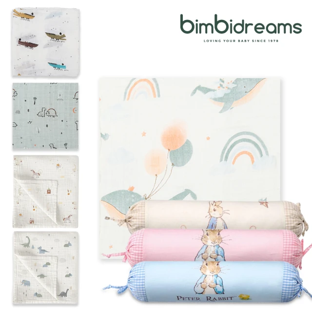 bimbidreams ★網購獨家★竹纖維紗布包巾 120x120cm+比得兔窩心迷你枕(推車蓋毯 紗布被 哺乳巾 嬰兒毯)