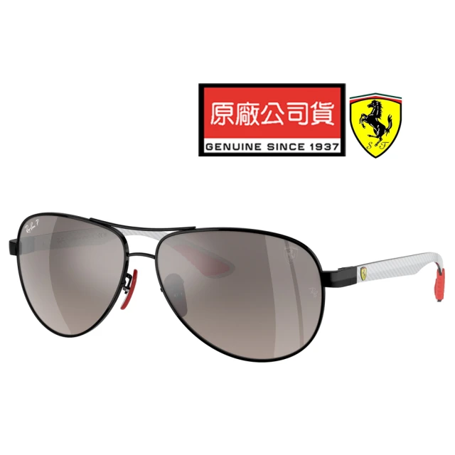 RayBan 雷朋 限量法拉利聯名款 碳纖維偏光太陽眼鏡 RB8331M F0095J 黑框水銀鍍膜偏光鏡片 公司貨