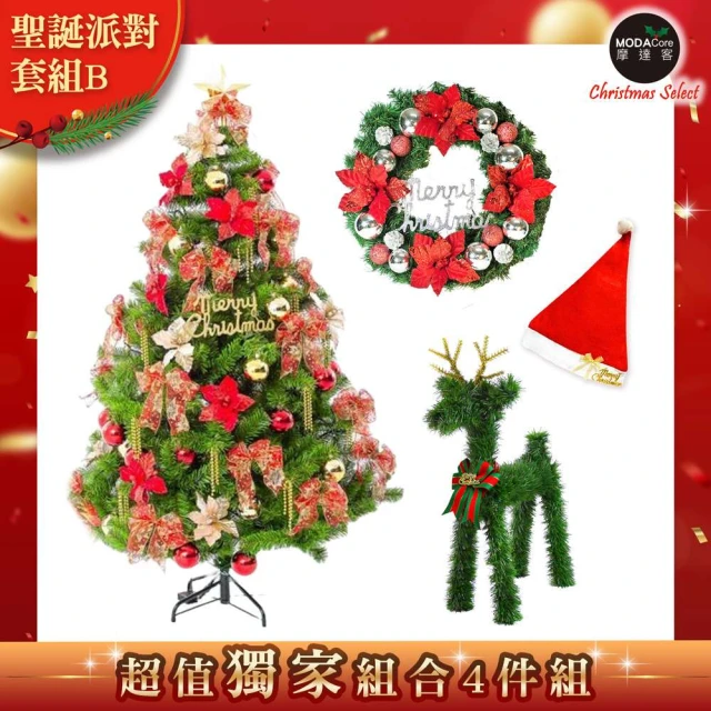 六分埔禮品 紅綠金波浪布旗-2米(聖誕節擺飾耶誕節居家節慶配