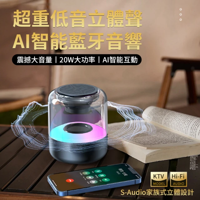 小米有品 BINNIFA Play 3D 升級版(全木製重低