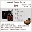 【HETRAS】韓國 首席調香師 擴香 500ml 兩入(擴香 香氛 居家香氛 韓國 高級感 居家感 生活感 質感)