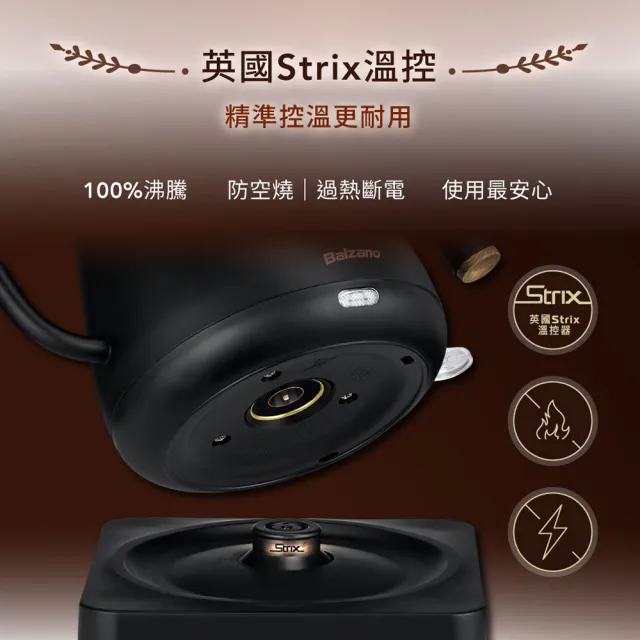 壺 Balzano】0.8L手沖快煮壺(BZ-KT880) - momo購物網- 好評推薦-2025年12月