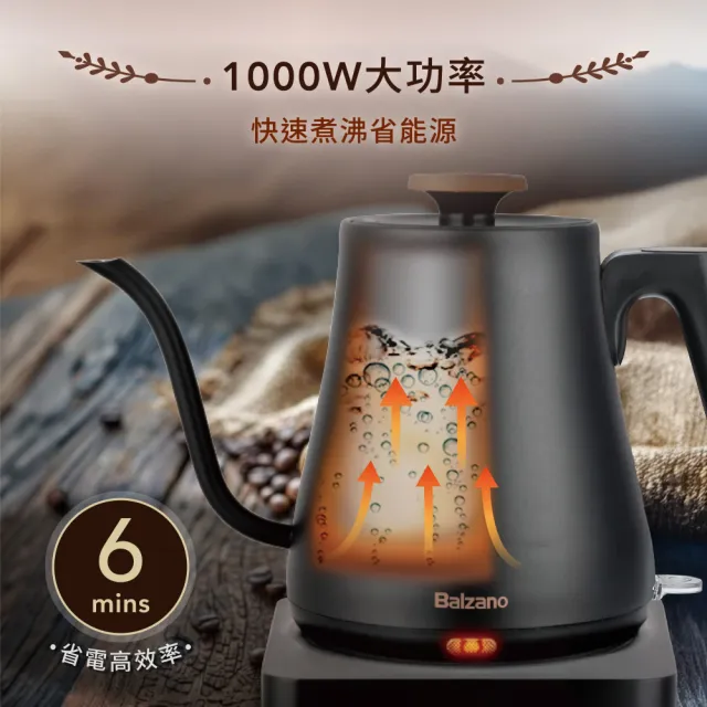 壺 Balzano】0.8L手沖快煮壺(BZ-KT880) - momo購物網- 好評推薦-2026年6月