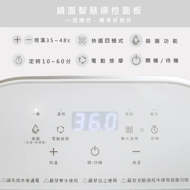 【日本AWSON】全自動電動滾輪高桶泡腳機/足浴機/AFM-810噴淋式SPA/泡腳包組合(6包共42入)
