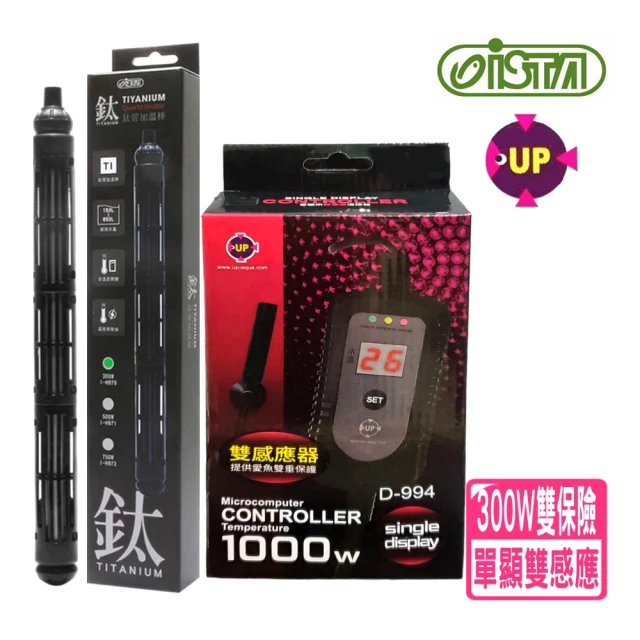 UP 雅柏 單顯示微電腦控溫器 1000W+MR鈦管加溫棒5