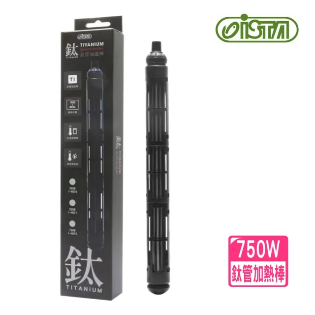 【UP 雅柏】單顯示微電腦控溫器 1000W+ISTA鈦管加溫棒750W(魚缸溫度控制/雙感應器 D994+I鈦750W)