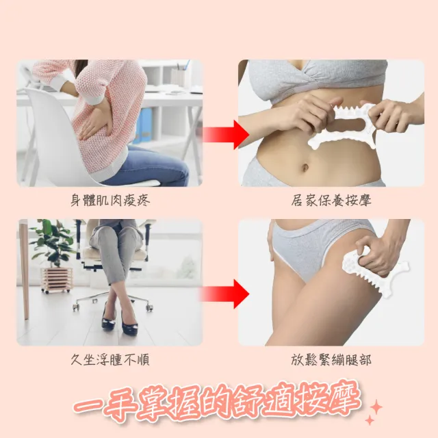 陶瓷刮痧板 疏通經絡 拉提(按摩板/刮痧棒/按摩棒/交換禮物)