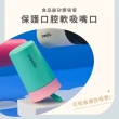 【Owala】Kids Tumbler兒童三層不鏽鋼水壺｜矽膠吸管水壺｜355ml/12oz(三歲+/兒童水杯/兒童學習杯)