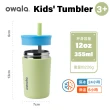 【Owala】Kids Tumbler兒童三層不鏽鋼水壺｜矽膠吸管水壺｜355ml/12oz(三歲+/兒童水杯/兒童學習杯)