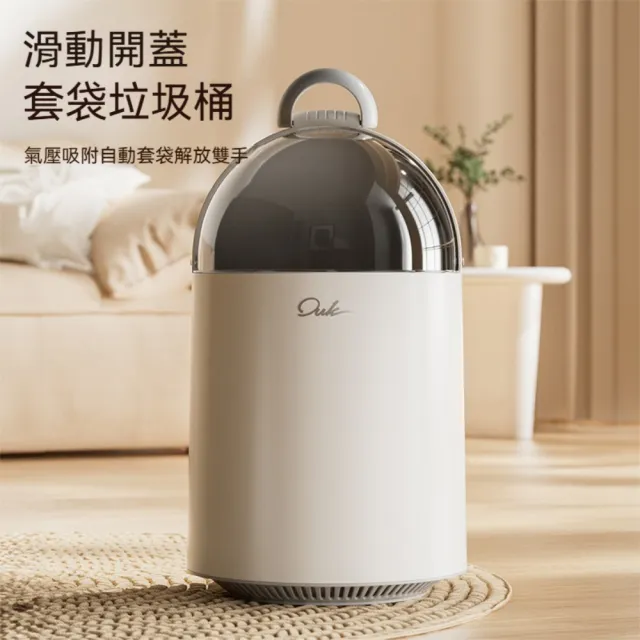 【Dagebeno荷生活】滑動開蓋提手設計大容量垃圾桶-中號2入 內外雙筒氣壓吸附加厚垃圾桶