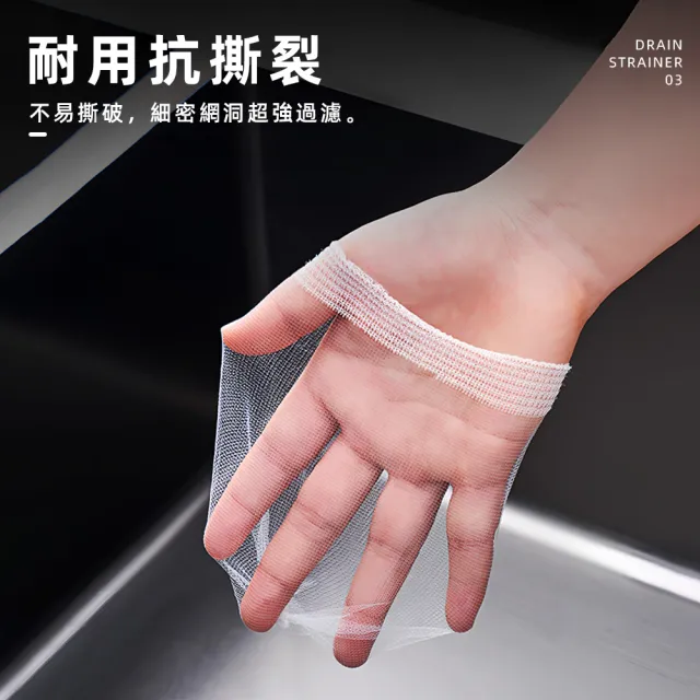 【上手家居】水槽過濾網 120入組(水槽濾網/排水孔濾網/廚房濾網/排水口濾網/廚餘濾網/濾水網袋)
