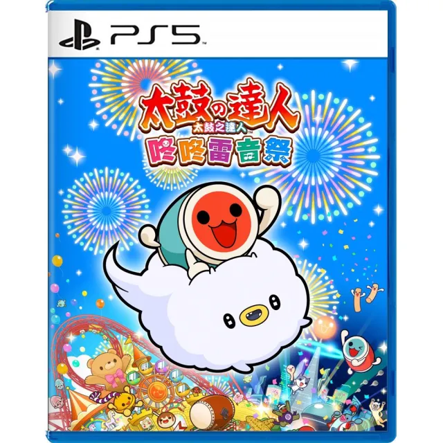 太鼓 特別上鳴保證 SONY 索尼】PS5 太鼓之達人咚咚雷音祭(台灣公司貨-中文版) - momo購物