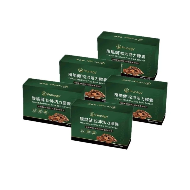 Frunegy 復能健松沛活力膠囊食品 長新冠 Long Covid 法國濱海松樹皮萃取物+余甘子萃取物(40顆/盒x5盒)