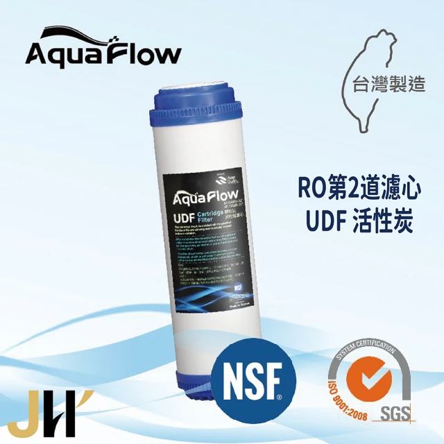 JH佳洪 台灣製 AQUA FLOW PP 5U 8入裝 1