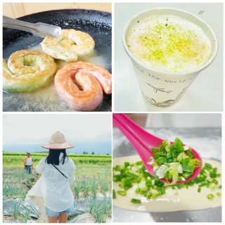 【蔥寶寶體驗農場】手作蔥多餅DIY+拔蔥體驗+洗蔥+導覽(贈好禮3選1)