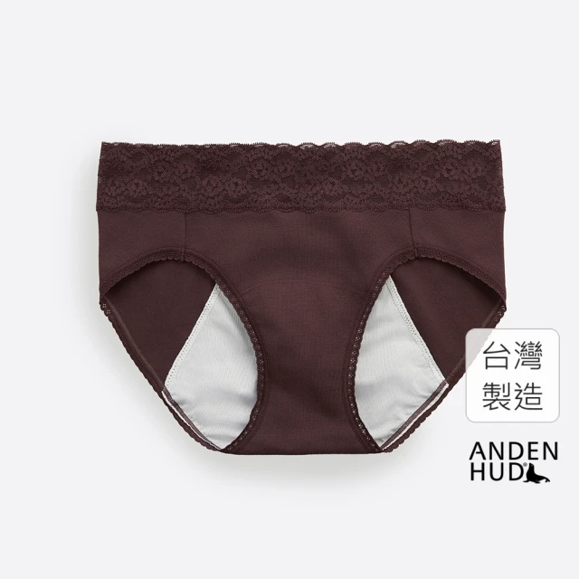 Anden Hud 冬雪奇緣．蕾絲中腰生理褲(石板褐)