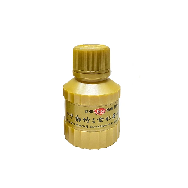 Kuretake 吳竹 郭竹金彩墨滴 水性 春聯抄經專用 80cc / 瓶