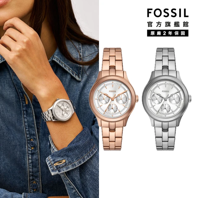 FOSSIL 官方旗艦館 Brynn系列 簡約三眼女錶 不鏽鋼鍊帶指針手錶 38MM(多色可選)