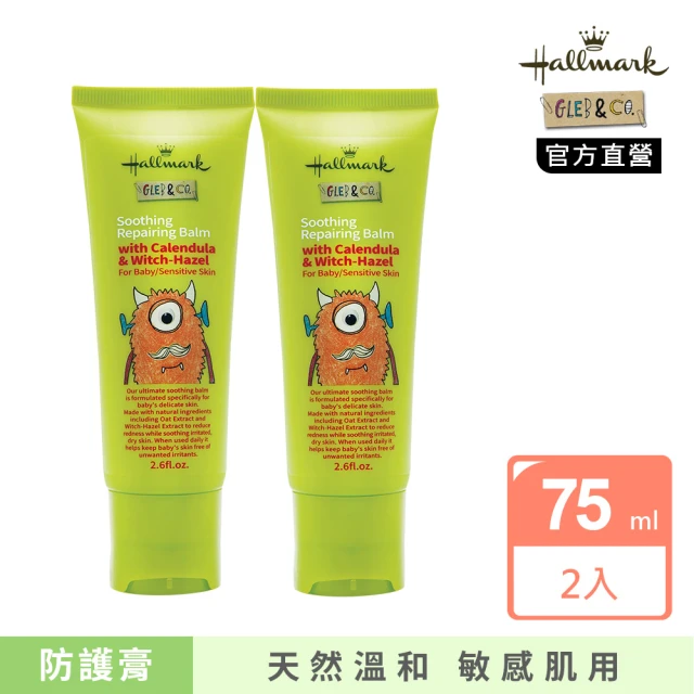 Hallmark 怪獸派對 自然之萃寶寶舒敏防護膏 75mlx2入組(乳木果油 清爽不黏膩 萬用膏 適用嬰兒/幼童)