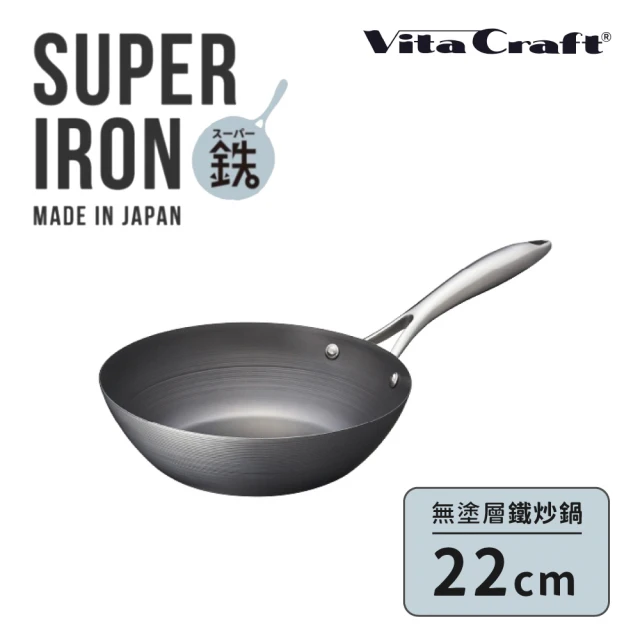 fujidinos 日本製窒化鐵 無塗層單柄鐵炒鍋 24cm(Super Iron系列)