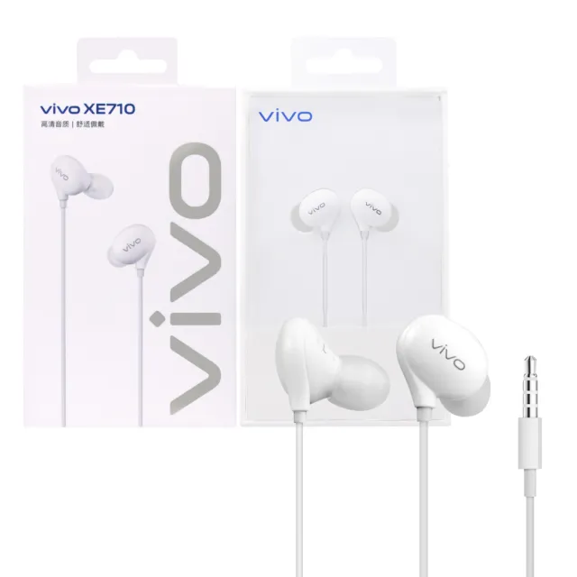 【vivo】原廠 XE710 HiFi入耳式 3.5mm線控耳機 - 白色(盒裝)