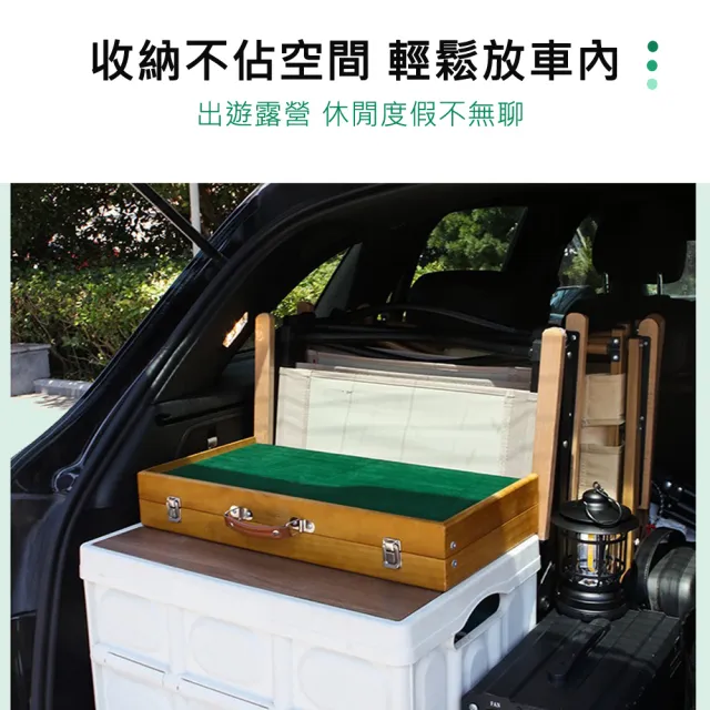 【Future goal居家生活館】實木迷你麻將旅行麻將露營麻將桌(桌遊 便攜麻將桌遊戲 戶外麻將桌 折疊麻將桌)