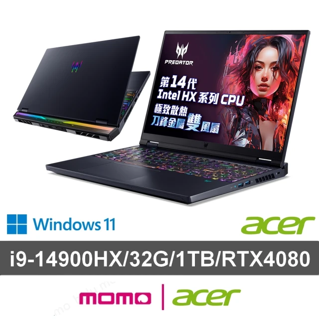 Acer 宏碁 18吋14代i9 RTX電競筆電(Predator/PH18-72-9913/i9-14900HX/32G/1TB SSD/RTX4080/W11)