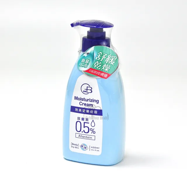 【中化健康360】施美愛樂膚霜 400mlX2瓶(尿囊素0.5% 身體乳液)