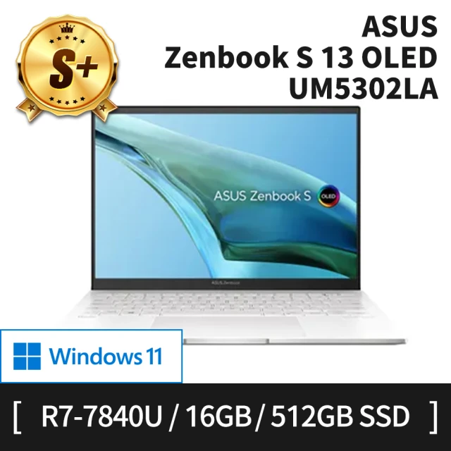 ASUS 華碩ASUS 華碩 S+ 級福利品 13吋 觸控式輕薄筆電(ZenBook UM5302LA/R7-7840U/16G/512G SSD/W11H)